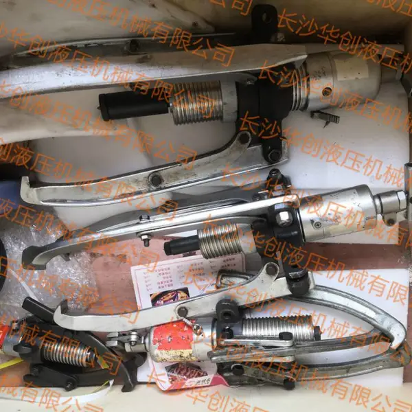 BETEX HP123 HSP203液压拉马维修