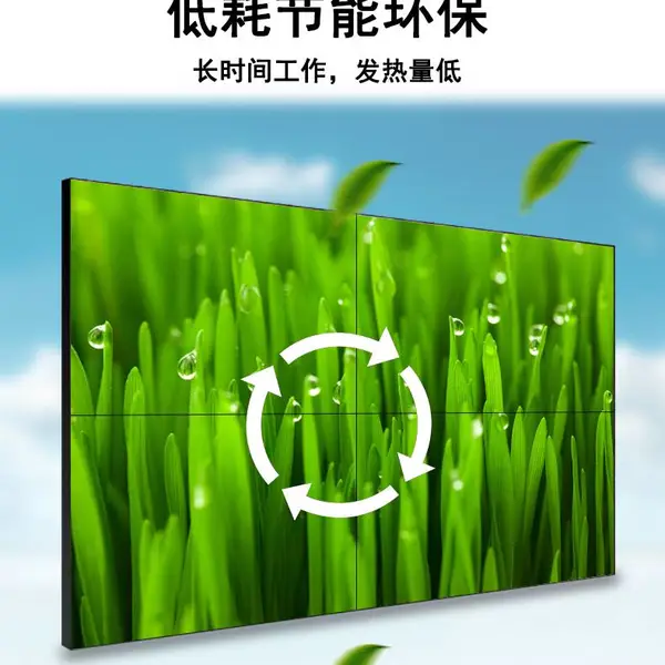 会议液晶拼接屏 星子2.6mm拼接屏规格
