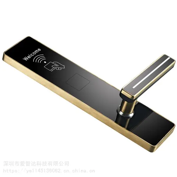爱智达酒店锁刷卡锁 宾馆门锁磁卡感应锁