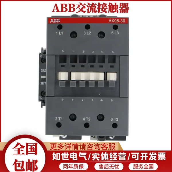 供应ABB交流接触器AF系列AF1250-30-11承诺只卖原包装产品