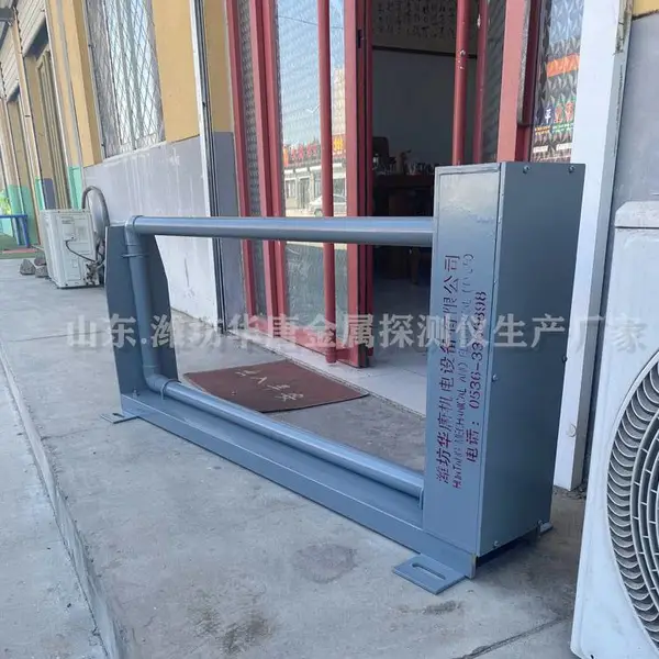 输送带流水线金属探测仪 高灵敏度塑料袋金属探测设备
