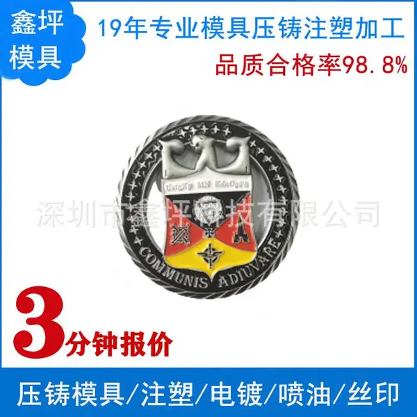 注塑模具加工定制塑胶模具开模注塑锌铝合金压铸件厂家精密制造