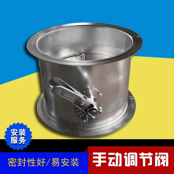 风管加工手动风量调节阀止回阀止逆阀通风排烟管道不锈钢阀