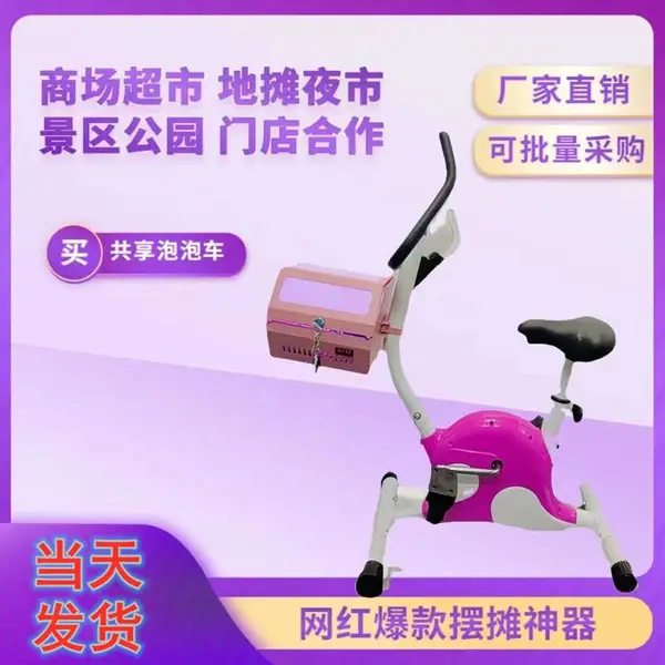 ��ͯ���г����ݻ������̯�����Զ����߲��������