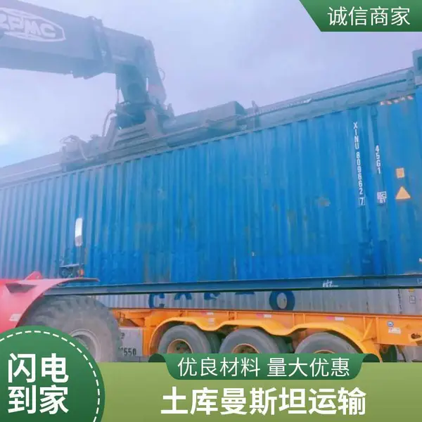 青岛国际快递货代公司DHL/FEDEX发日常用品,运动物品至土库曼斯坦