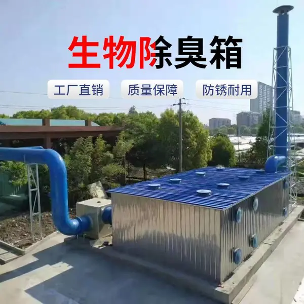 ��������� ��ˮ����վ�������������豸 ���ܿ��� ���гɱ���
