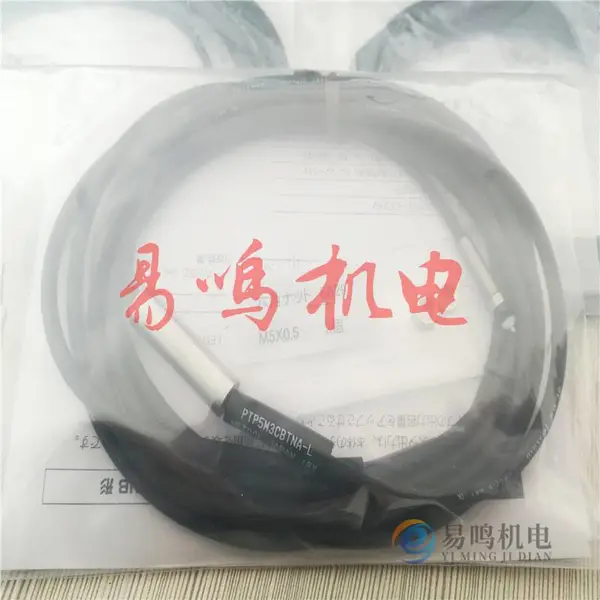 日本METROL美德龙 轻触开关 CSH121A-AL 位移传感器