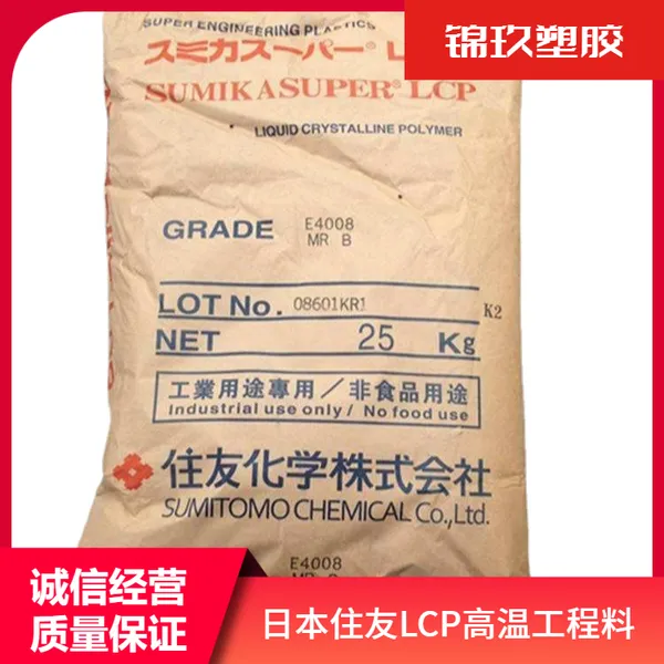 �ձ�ס�ѻ�ѧ LCP ��ǿ����ǿ�� E6008 �ҵ�Ӧ�� ����Ӧ��