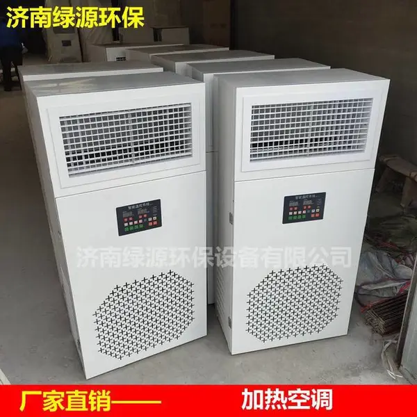 ���᷿�����豸 ��ż��ȿյ�