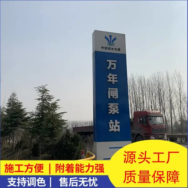 硅制渗透防水剂 思远牌 墙体屋顶防水材料 品质***