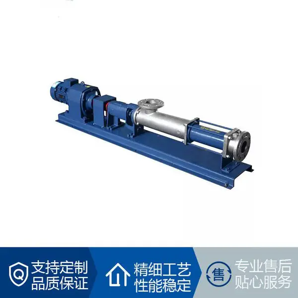 无级调速型单双螺杆泵 高压耐磨G型