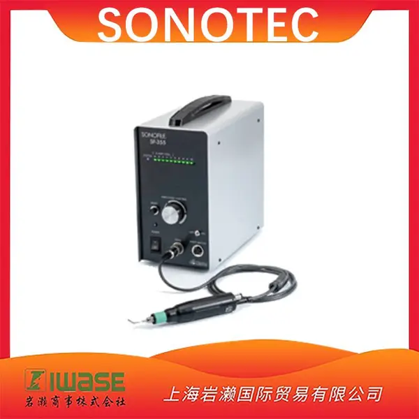 SONOTEC松泰克SF-355超声波抛光机振荡器双模式TOUCH功能