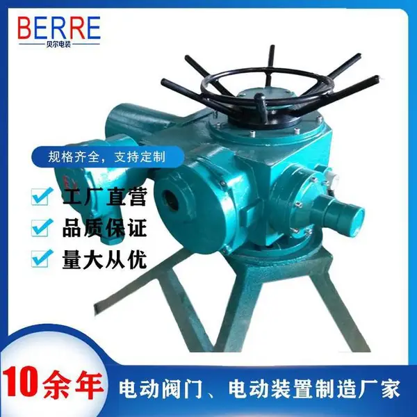 ���ձ���DZB60-24���������͵綯ִ�л���