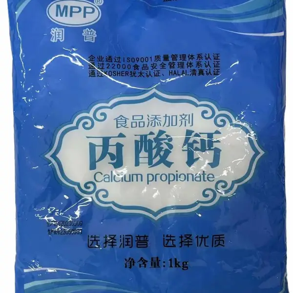 丙酸钙厂家江苏润普食品级丙酸钙生产厂家 食品级饲料级防霉剂