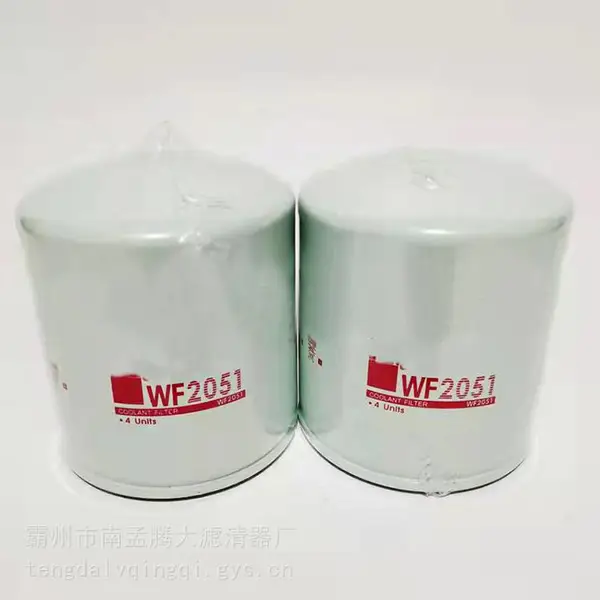 WF2051 3315789���м�������/���������ȴҺˮ��о