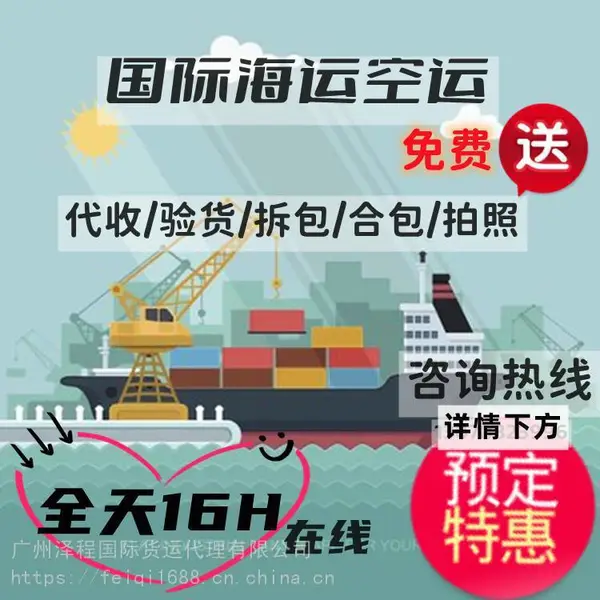 河南山东床上用品家纺到澳洲基本港海运集装箱拼箱出口
