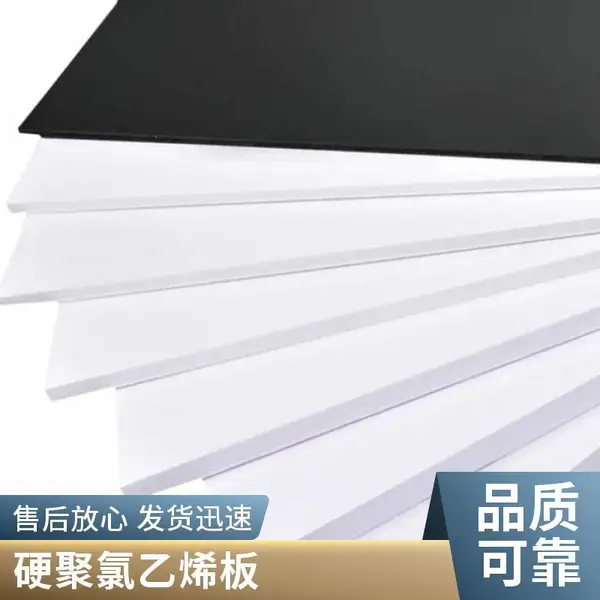 防静电pvc塑料片 聚氯乙烯板 规格按需定制 佰致工厂现货批发