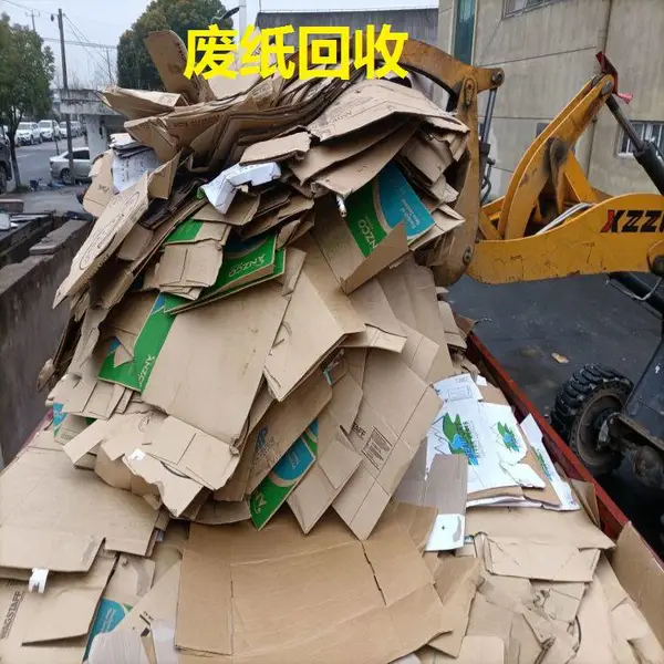 专业回收纸板废纸回收手机原装配件废纸回收白卡纸回收硅油纸