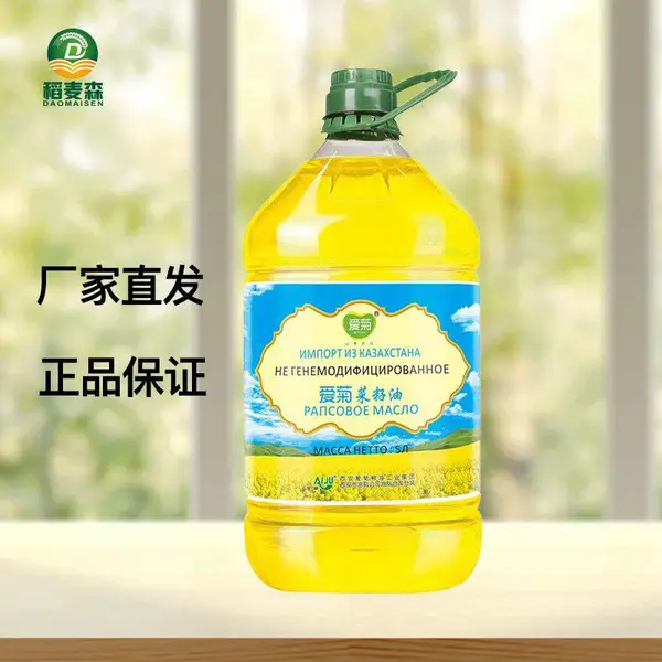 爱菊一级菜籽油5L装 哈萨克斯坦原料 家用桶装炒菜油 大桶食用油