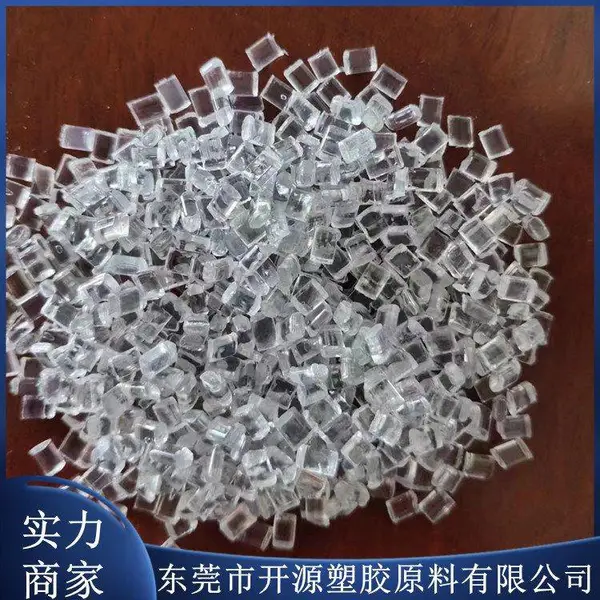 聚碳酸酯PC 基础创新塑料 LEXAN™ PK2870 耐磨高粘度 pc材料颗粒