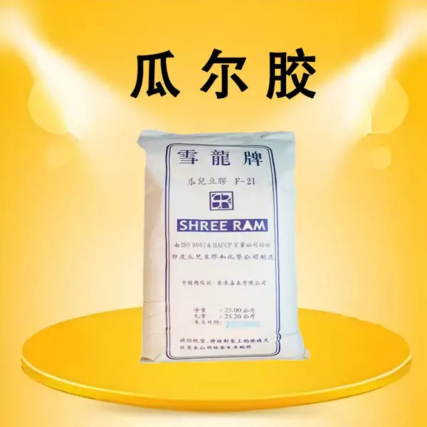 ʳƷ���϶��� ʳƷ���������ȶ��� ճ�ȸߺ���*** 25kg/���ֻ�ֱ��