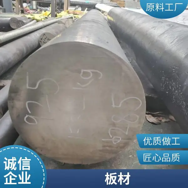 供应SCM440圆棒SCM4精拉 光棒合金钢规格齐全 圆钢板材可零切