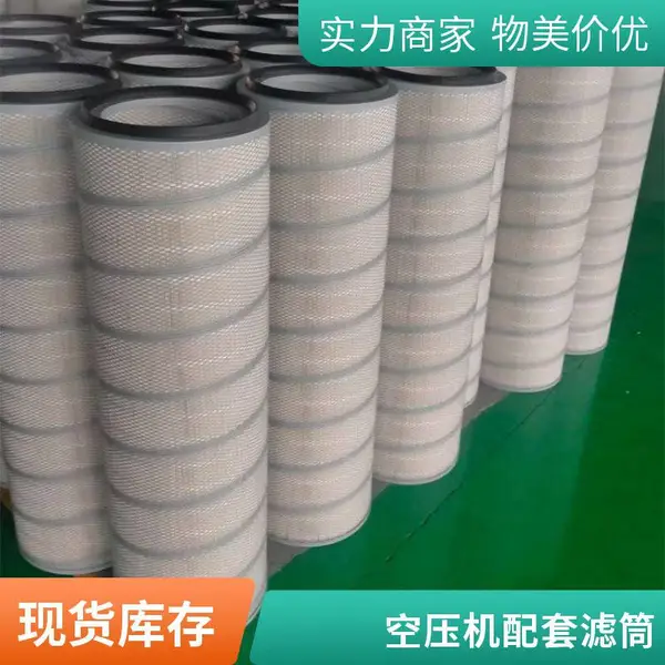华豫滤器 空压机鼓风机配套进气口空气过滤滤筒 车间粉尘过滤滤芯