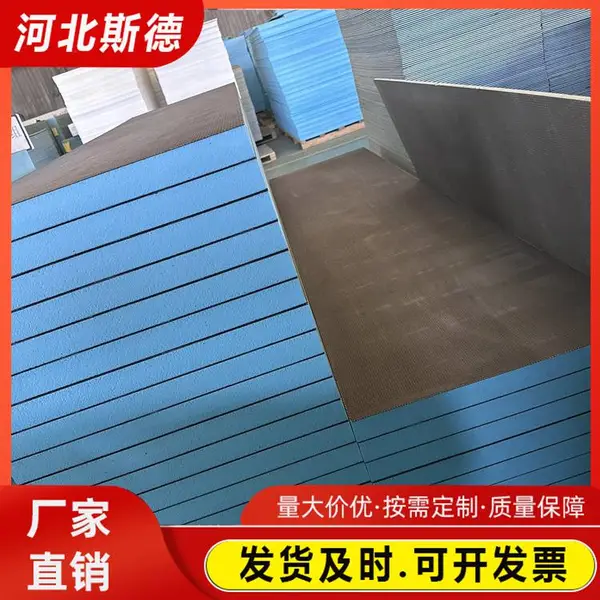 阻燃B1级防水背衬板厂家 室内装修防水材料 规格齐全 斯德