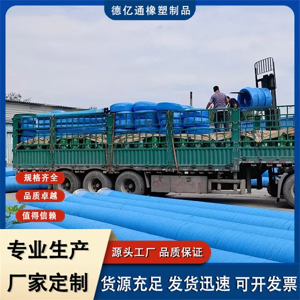 大口径耐磨钢丝缠绕胶管 高低压橡胶管 水泵耐正负压排吸泥浆管