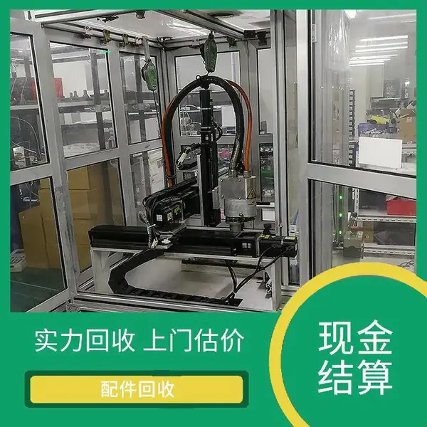 二手听筒孔全自动抛光机收购 FPC柔性线路丝印机设备回收公司