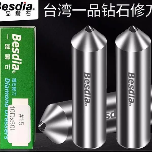 һƷ���ʯɰ�������� Besdia�޵�ϳʯ�� 10MM�޵��� ��ʯ�޵�