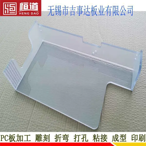 阻燃pc透明耐力板加工恒道 5mm茶色厂家PC板加工