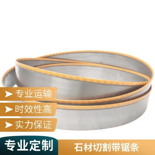 高速钢机用锯条 耐磨手工切割钢锯条 金属管材型材切割锯条多规格厂家现货直发