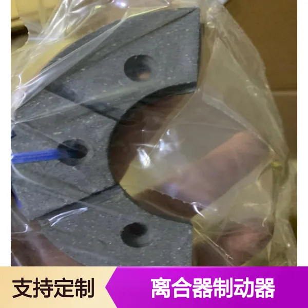 NEXEN离合器制动器刹车 801323 MB-450SHUB,0.750 BORE