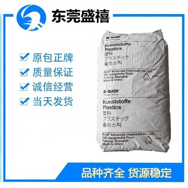 Ultramid B3EG5 BASF PA6 良好电绝缘性能,低蠕变