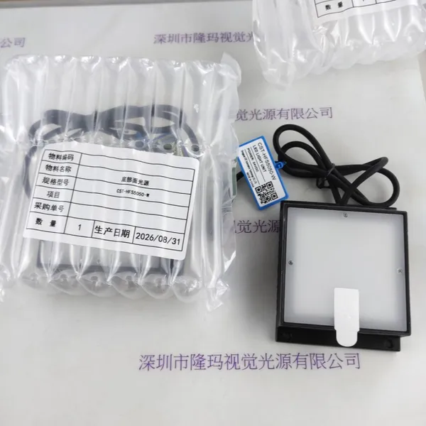 CST康视达 CST-HFS5050-W 光源