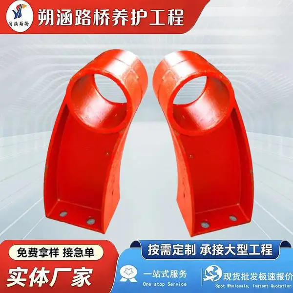 桥梁铸铁护栏支架 牛角型300*80立柱护栏架 焊接型隔离防撞护栏 朔涵