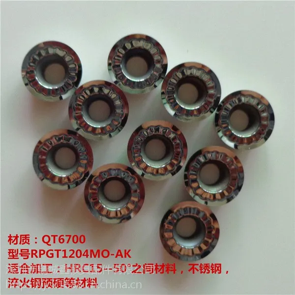 硬质合金涂层QT6700RPMT1204MO数控精铣平铣刀片