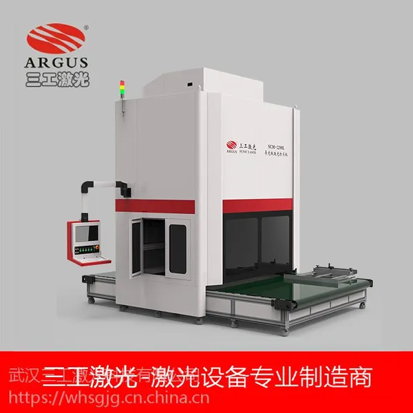 超长导光板激光打点机SCM-2200L 灯箱发光顶角线专用导光板设备