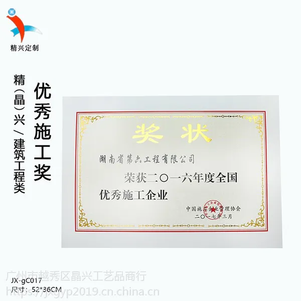 ***ʩ����ҵ��״ ��������װ�ν�״ ���µ����̽���