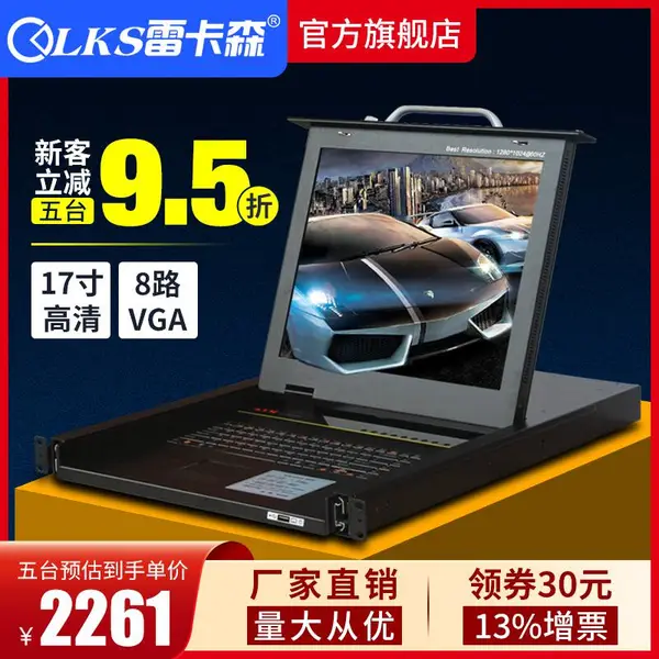 供应山西太原市雷卡森SP1708-B厂商直供24h直发北上广江苏多仓发货增票含运