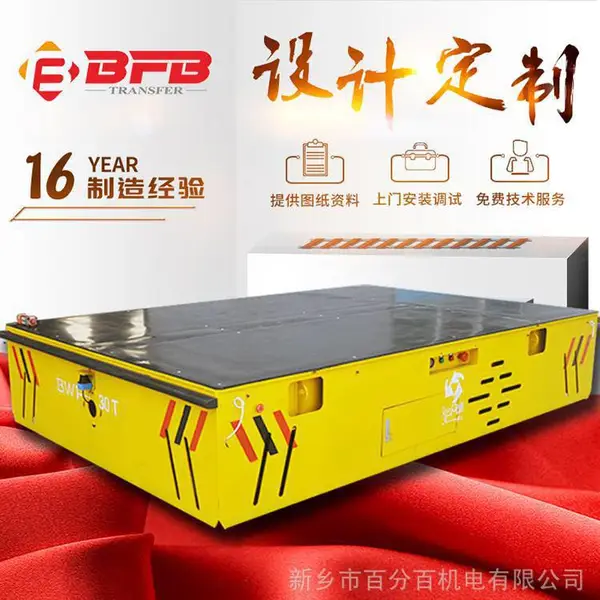 רҵ�����豸 BWPϵ�������޹�綯ƽ�峵 ����80���޹�ƽ��������� ���Ҷ���