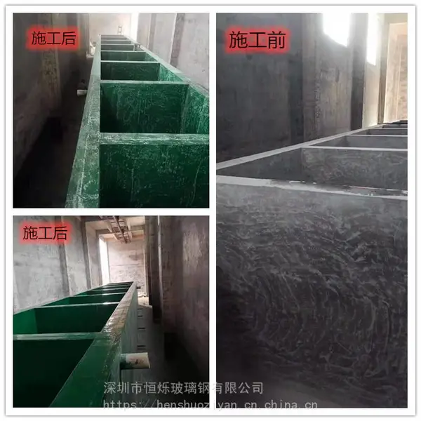 深圳_玻璃钢防腐_垃圾池乙烯基重防腐_耐强酸强碱_专业施工