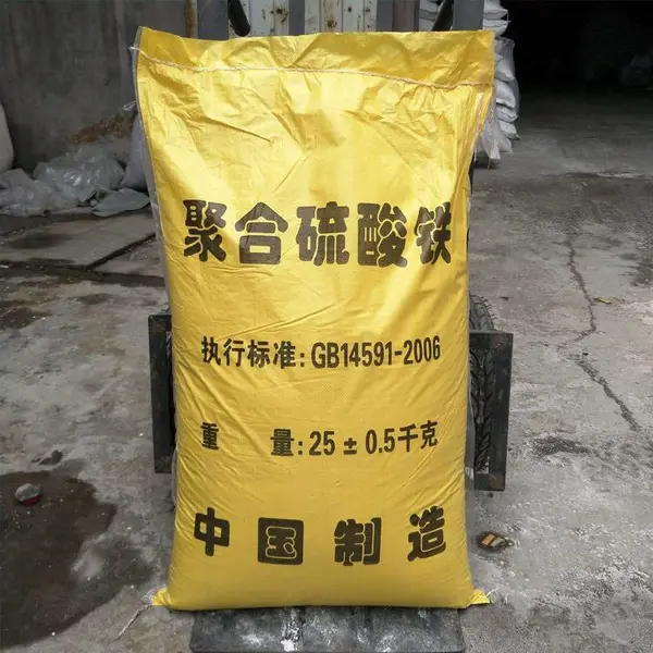 张家口聚合硫酸铁除磷剂承德絮凝剂聚合氯化铝PAC生产集团欢迎您