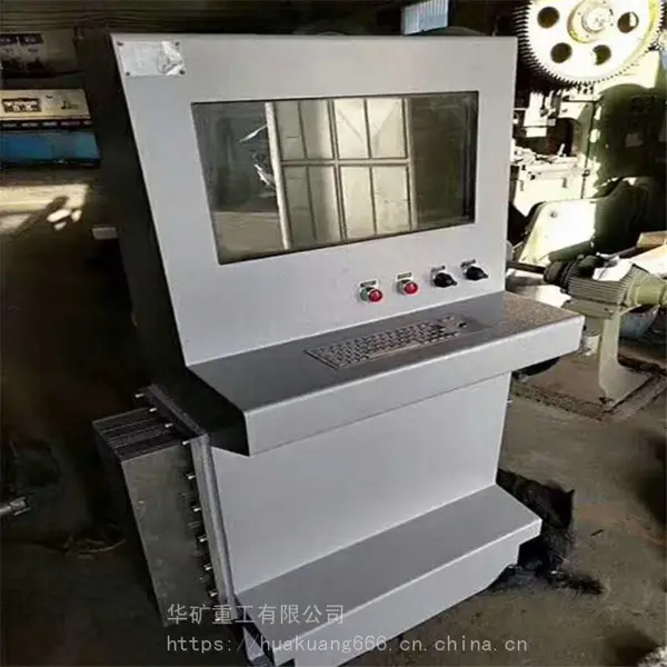 隔爆兼本安型计算机 防震硬盘 无线键盘和鼠标 KBD127(A)矿用隔爆兼本安型计算机