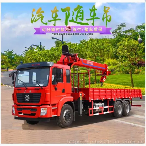 随车吊 8吨随车起重机 随吊车 厂家直销