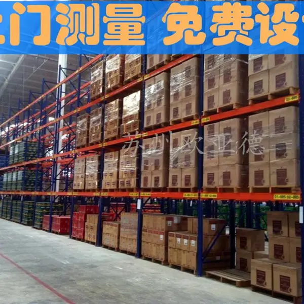 仓库规划 汽车配件库房专用载货架子排布 欧亚德定制各类重型货架