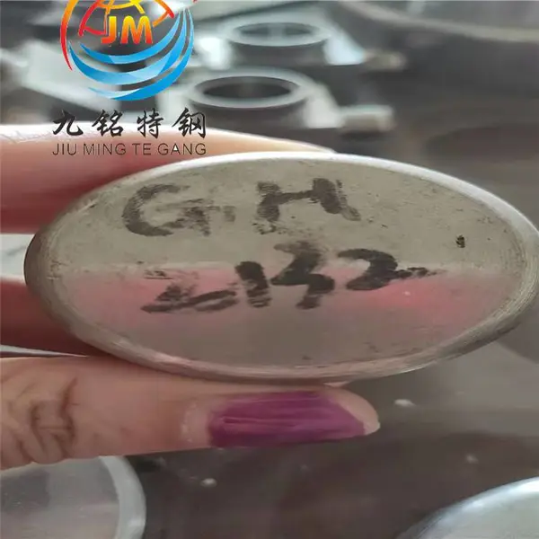 原厂证书 gh2132高温合金棒 九铭特钢 gh3039圆钢零售 零切