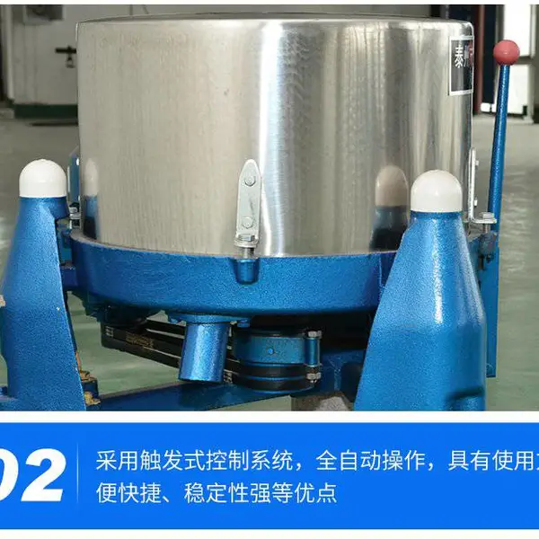 ***酒店布草洗涤设备全自动蔬菜脱水机品质齐全