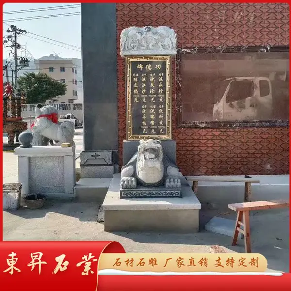 ***ʯ����Ա� ����ʯ�ƹ��±� ԰��Ĺ�ذڼ�